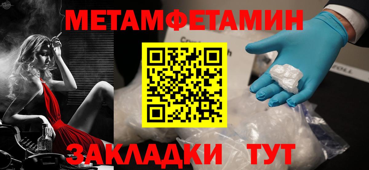 Amphetamine  АМФ  Вход с VPN  Амфетамин 98%  Пугачёв 