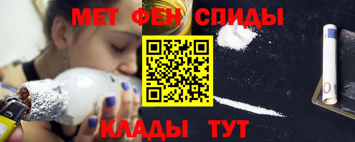 АМФ VHQ Пугачёв