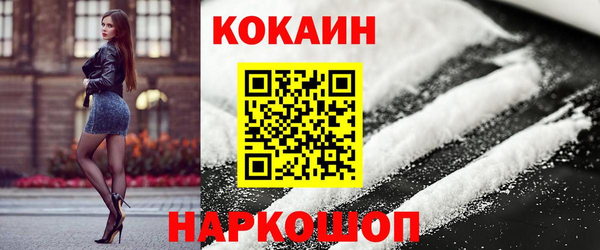 COCAIN 98% Пугачёв