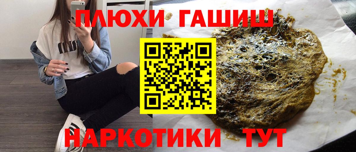 ГАШ Premium Пугачёв