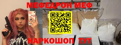 альфа пвп Чебаркуль