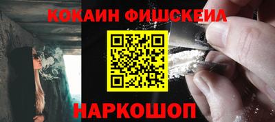 альфа пвп Чебаркуль
