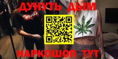 альфа пвп Чебаркуль