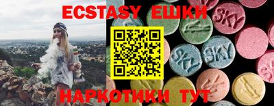 альфа пвп Чебаркуль