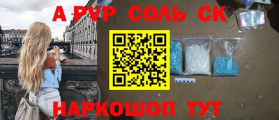 Альфа ПВП Чебоксары