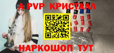 Альфа ПВП Чебоксары