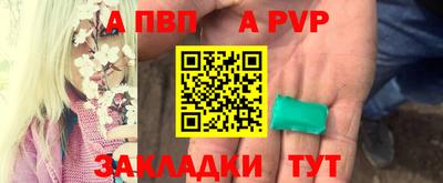 Альфа ПВП Чебоксары