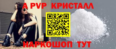 твердый Чапаевск