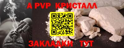 Альфа ПВП Чебоксары