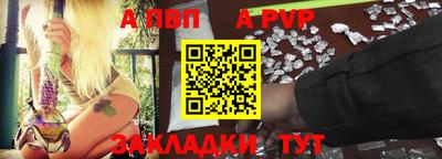 Альфа ПВП Чебоксары