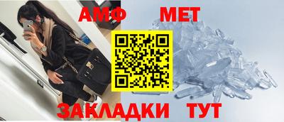 альфа пвп Чебаркуль