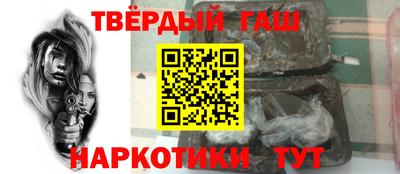 альфа пвп Чебаркуль