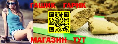 альфа пвп Чебаркуль