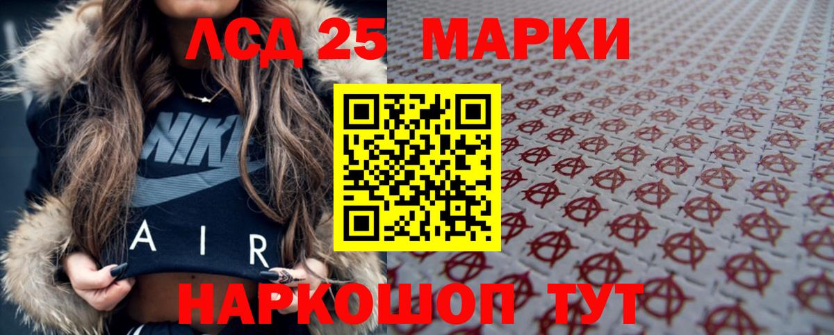 ЛСД экстази кислота  Вход с VPN  Пугачёв  LSD-25 экстази кислота 
