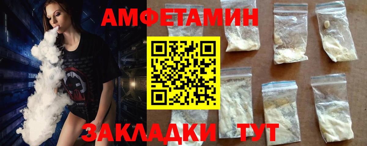 Пугачёв  Метамфетамин Декстрометамфетамин 99.9%  Вход с VPN 