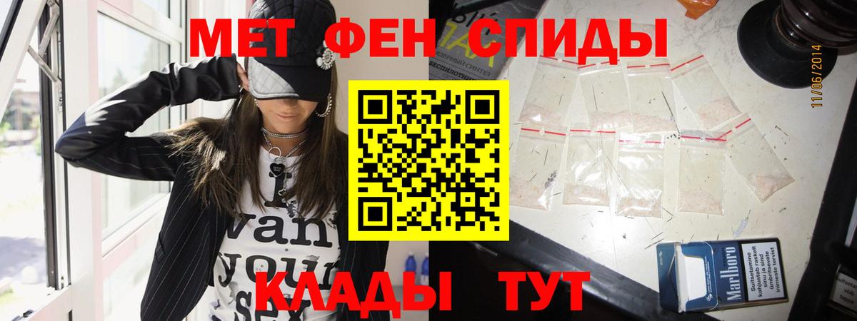Метамфетамин мет Пугачёв