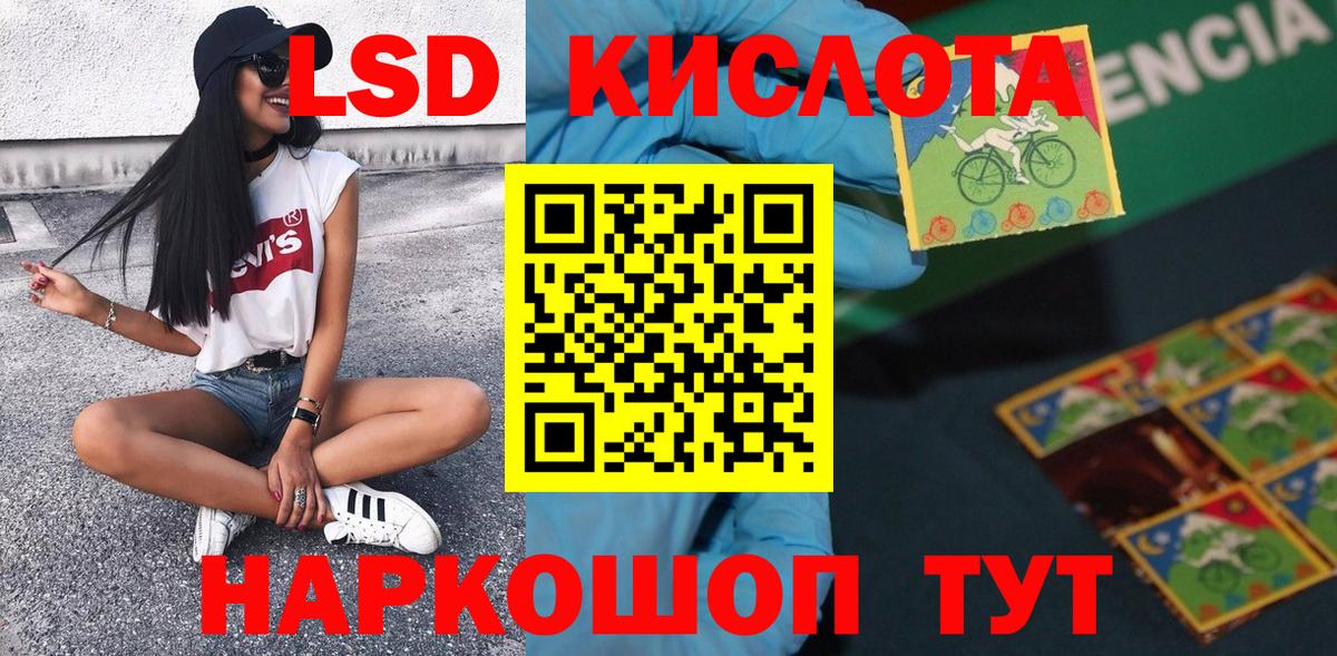 Наркотические марки 1,8мг  Вход с VPN  Пугачёв 