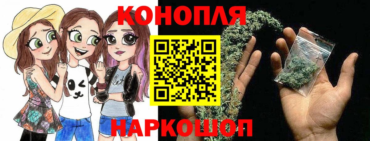 МАРИХУАНА индика  Вход с VPN  Шишки марихуана VHQ  Шишки марихуана White Widow  Пугачёв  Канабис White Widow 